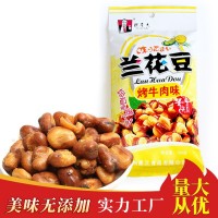 酥老大 蠶豆蘭花豆香辣味小吃 堅(jiān)果炒貨休閑零食 豆類(lèi)