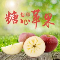 糖心蘋果大涼山 鹽源蘋果冰糖心 新鮮采摘果園直發，中通