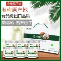 冷榨椰子油原料供應(yīng)會銷商品禮品可提供會議營銷團(tuán)隊禮品
