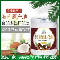 海南冷榨椰子油500ML/瓶食用油食品級老牌廠家發(fā)供應(yīng)OEM代加工