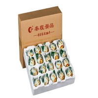 散養(yǎng)鴨蛋咸鴨蛋真空咸鴨蛋20只75克 簡易實(shí)惠裝微供長三角免郵 2盒起訂