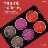 望江南小鐵罐武夷巖茶烏龍茶大紅袍禮盒裝送禮酒店伴手禮旅游用茶