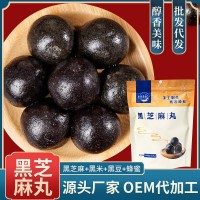 九蒸九曬黑芝麻丸手工芝麻丸廠家直銷(xiāo)袋裝本草馨堂
