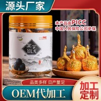 黑芝麻丸 廠家直銷(xiāo)九蒸九曬手工黑芝麻丸蜜丸子12粒代貼本草馨堂