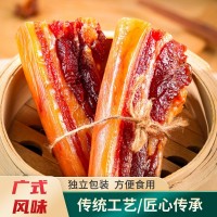 優質五花臘肉500g 廣式糖酒風味中山特產 臘味煲仔飯專用源頭工廠