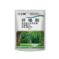 環嗪酮殺竹子雜草爛根除草爛根劑環嗪哃水劑澆根除灌木專用藥除草
